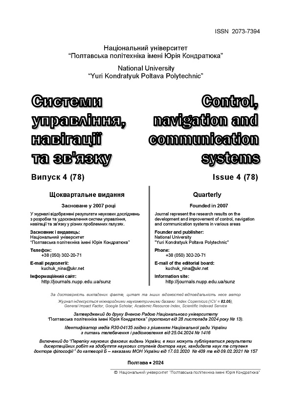 					View Том 4 № 78 (2024): Системи управління, навігації та зв’язку
				